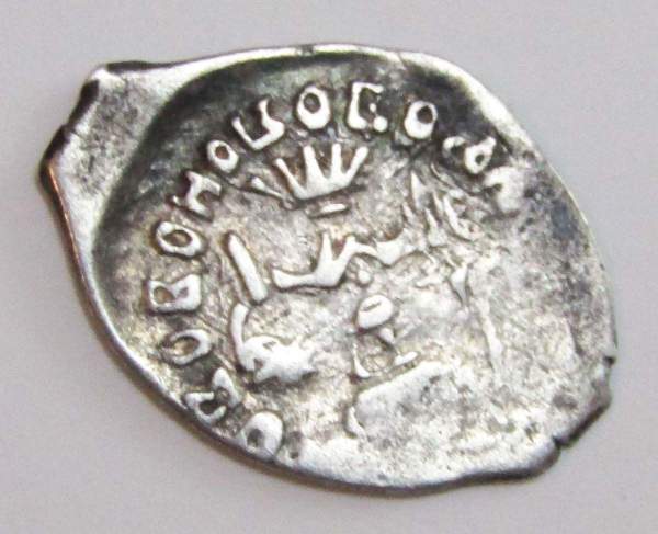 Денга «дозор» Иван III Васильевич (чешуя), серебро, Москва Денга «дозор» Иван III Васильевич (чешуя), серебро, Москва