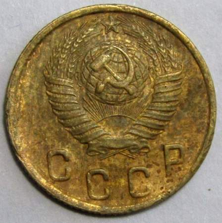 Монета 2 копейки СССР 1949 года﻿, арт 3