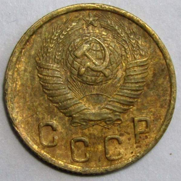 Монета 2 копейки СССР 1949 года﻿, арт 3