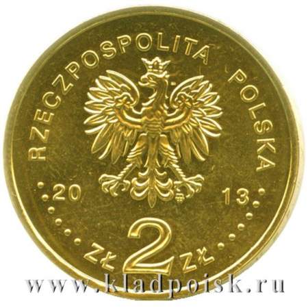 Монета 2 злотых Польша Военно-транспортный корабль Люблин 2013