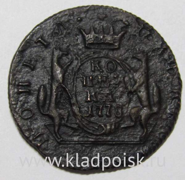 Монета 1 копейка Российской империи 1778 г. КМ. Екатерина II Сибирская монета
