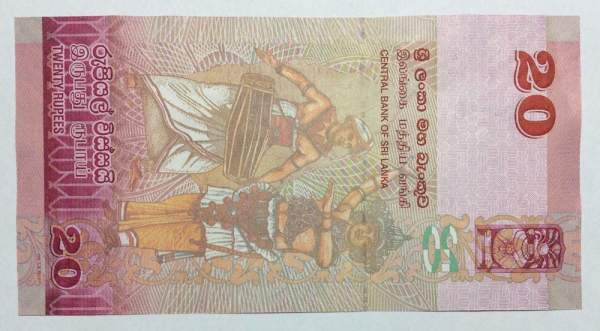 Банкнота 20 рупий 2021 года Шри-Ланка Банкнота 20 рупий 2021 года Шри-Ланка