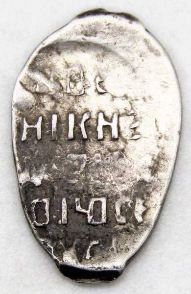 Копейка серебро Фёдор Иванович (чешуя), 1584-1598 гг. Новгородский денежный двор, арт 6