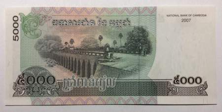 Банкнота 5000 риелей 2001-2007 гг. Камбоджа