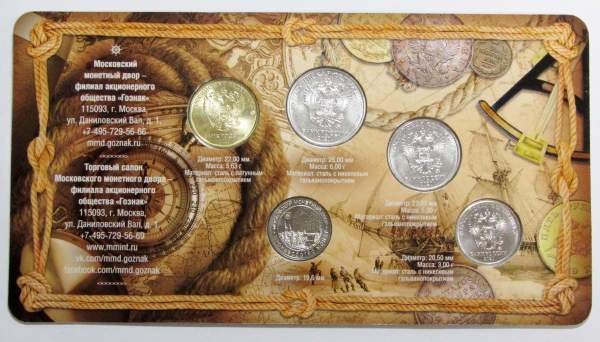 Набор монет ГОЗНАКа с жетоном «Открытие Антарктиды 200 лет»