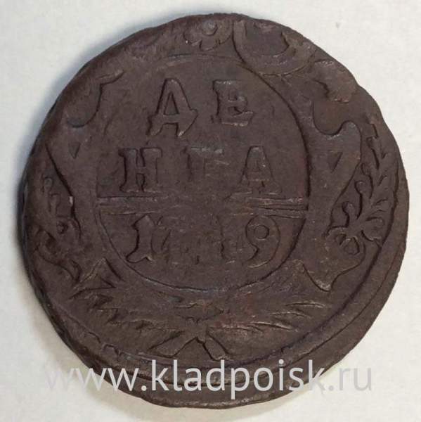 Монета 1 денга 1749 года, Российская Империя, Елизавета I Монета 1 денга 1749 года, Российская Империя, Елизавета I