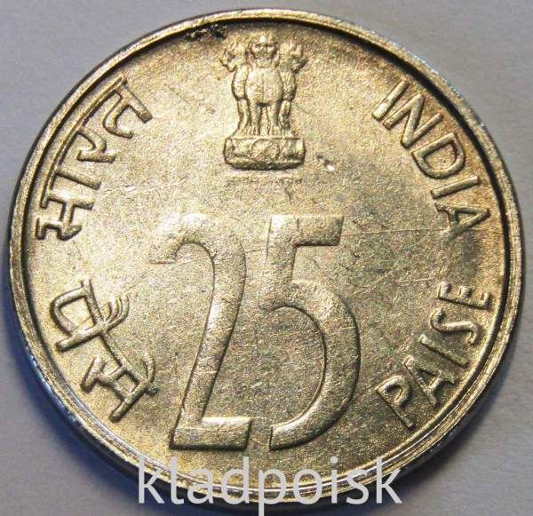 Монета 25 пайсов 2000 года Индия