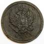 Монета 2 копейки Российской Империи 1813 ЕМ Александр I