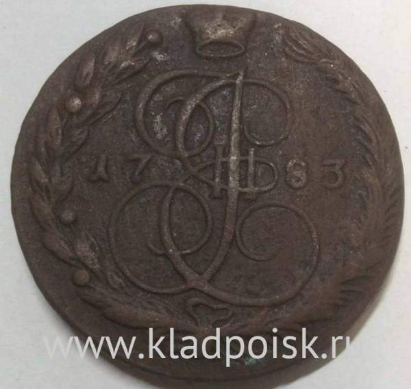 Монета 5 копеек Российской Империи 1783 ЕМ (арт 2) Монета 5 копеек Российской Империи 1783 ЕМ (арт 2)