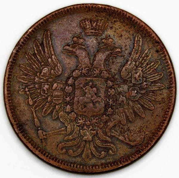 Монета 5 копеек Российской Империи 1856 ЕМ Александр II Монета 5 копеек Российской Империи 1856 ЕМ Александр II