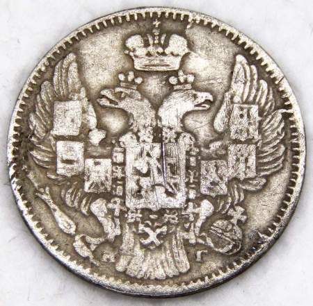 Монета 5 копеек 1837 года Российская Империя, СПБ НГ, Николай I, серебро