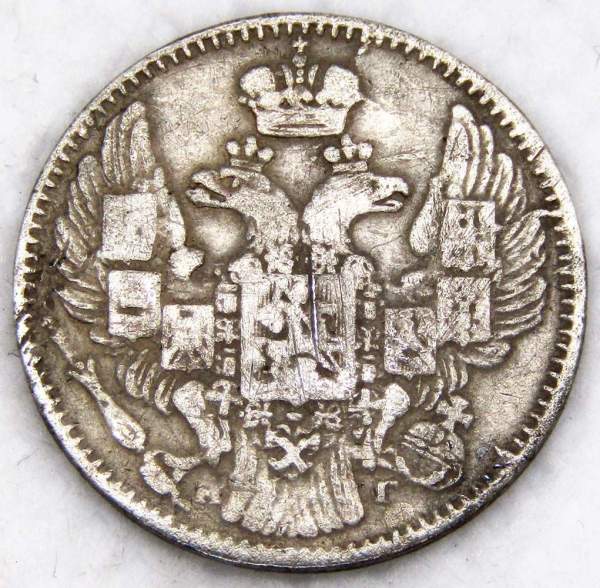 Монета 5 копеек 1837 года Российская Империя, СПБ НГ, Николай I, серебро
