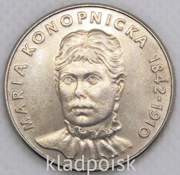 Монета 20 злотых Польша, Мария Конопницкая, 1978, арт 2