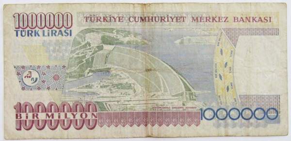 Банкнота 1000000 лир 2002 года - Турция, арт 3
