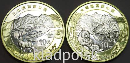 Набор монет 10 юаней Китай Национальный заповедник больших панд и Парк Антилоп Саньцзянъюань 2023