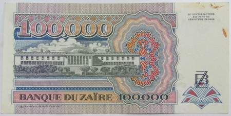 Банкнота 100000 заиров 1992 года - Заир