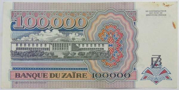 Банкнота 100000 заиров 1992 года - Заир Банкнота 100000 заиров 1992 года - Заир