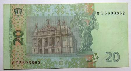 Банкнота 20 гривен 2011 года Украина