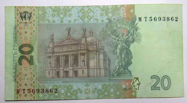 Банкнота 20 гривен 2011 года Украина