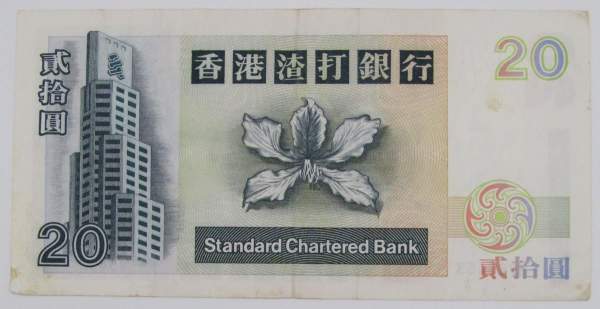 Банкнота 20 долларов 2000 года Гонконг