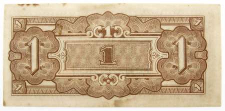 Банкнота 1 гульден 1944 года Нидерландская Индия, Японская оккупация