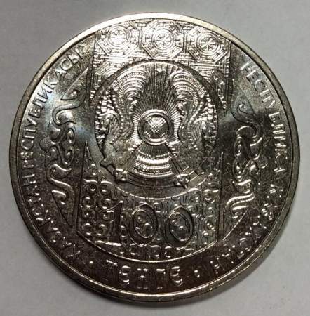 Монета 50 Тенге Казахстан, Легенда о Тангуне, 2016