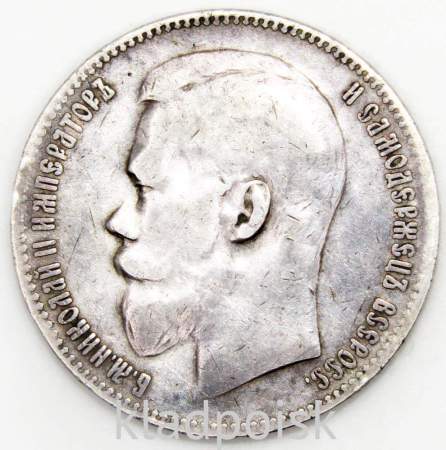 Монета 1 рубль 1898 года Российская Империя, Николай II, серебро 900 пробы