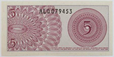 Банкнота Индонезия 5 сен 1964 года