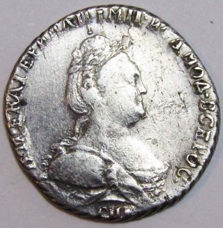 Монета гривенник 1787 года Российская Империя Екатерина II, арт 2