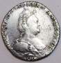 Монета гривенник 1787 года Российская Империя Екатерина II, арт 2