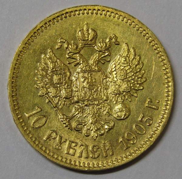 Монета 10 рублей 1903 года (золотой червонец) Российская Империя, Николай II, золото Монета 10 рублей 1903 года (золотой червонец) Российская Империя, Николай II, золото