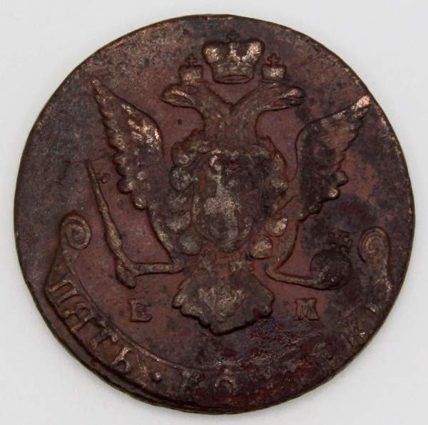 Монета 5 копеек Российской Империи 1769 ЕМ (арт 2) Монета 5 копеек Российской Империи 1769 ЕМ (арт 2)