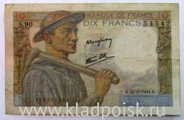 Банкнота 10 франков 1944 года Франция Банкнота 10 франков 1944 года Франция