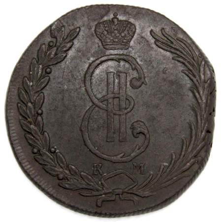 Монета 10 копеек Российской империи 1774 г. КМ. Екатерина II Сибирская монета