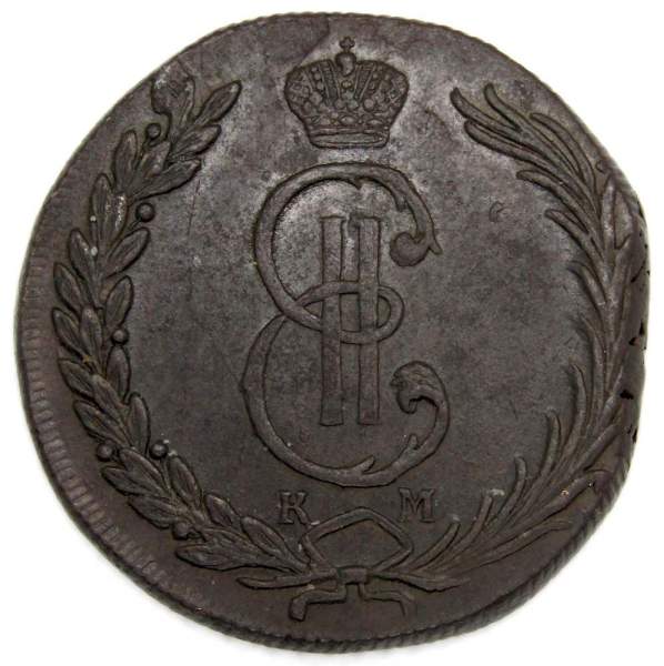 Монета 10 копеек Российской империи 1774 г. КМ. Екатерина II Сибирская монета