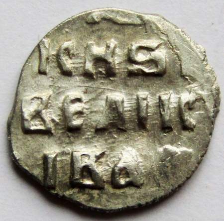 Денга Иван IV Васильевич Грозный (чешуя), серебро, до 1547 года, арт 7