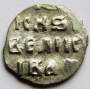 Денга Иван IV Васильевич Грозный (чешуя), серебро, до 1547 года, арт 7