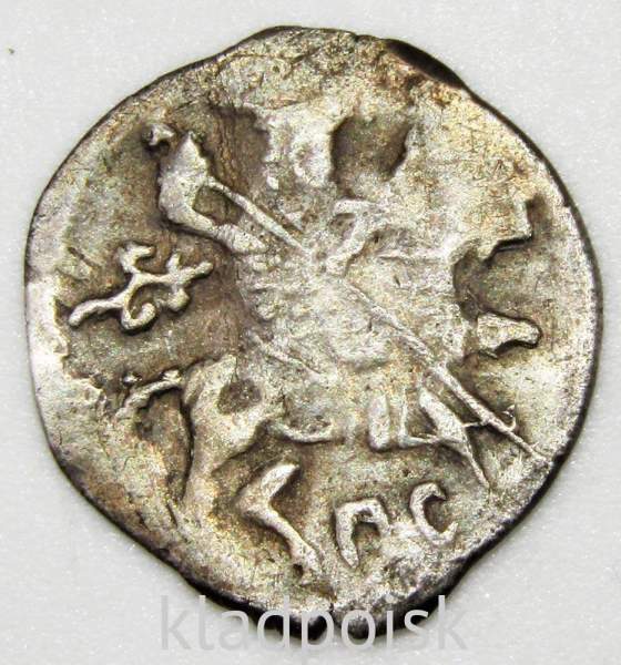 Копейка серебро Василий Шуйский (чешуя), 1606-1610 гг. Псковский денежный двор (арт 2) Копейка серебро Василий Шуйский (чешуя), 1606-1610 гг. Псковский денежный двор (арт 2)