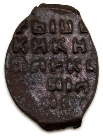 Копейка медь Алексей Михайлович (чешуя), 1655-1663 гг. Медный бунт, Москва, Старый двор, арт 18