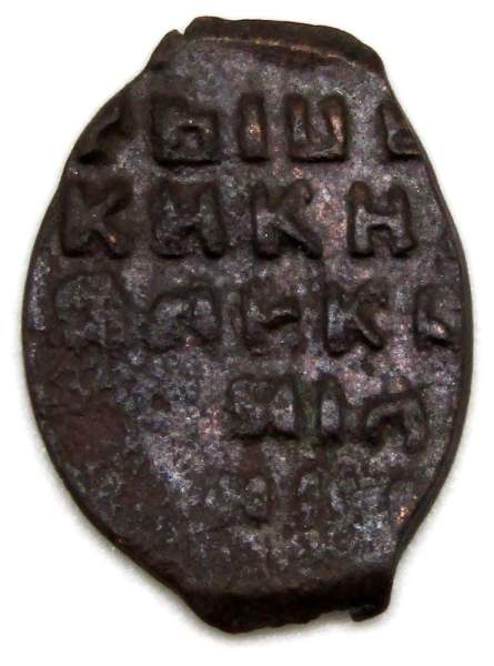 Копейка медь Алексей Михайлович (чешуя), 1655-1663 гг. Медный бунт, Москва, Старый двор, арт 18