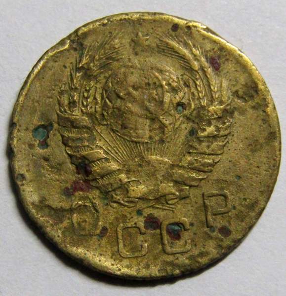 Монета 1 копейка СССР 1945 года﻿