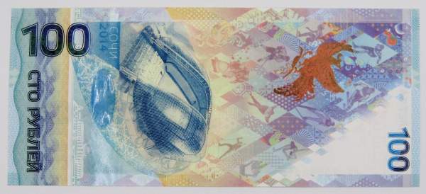 Бона 100 рублей Сочи 2014 серия аа номер 7598444 Бона 100 рублей Сочи 2014 серия аа номер 7598444