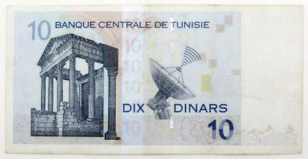 Банкнота 10 динаров 2005 года Тунис