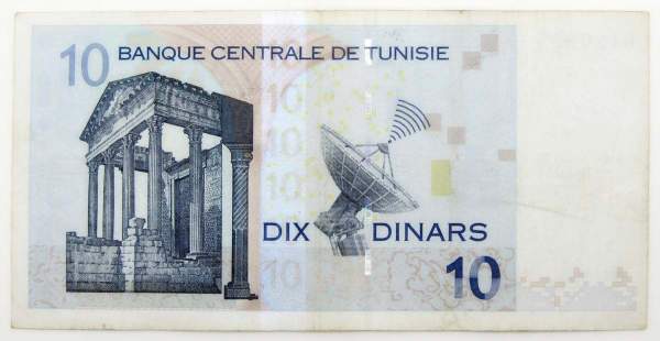 Банкнота 10 динаров 2005 года Тунис
