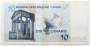 Банкнота 10 динаров 2005 года Тунис
