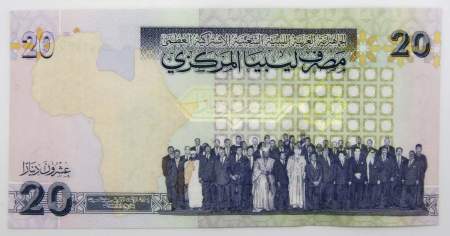 Банкнота 20 динар 2009 года Ливия