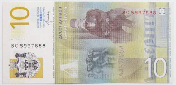 Банкнота 10 динаров 2013 года Сербия, арт 2