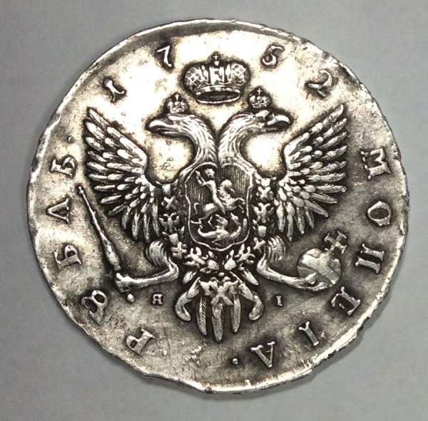 Монета рубль 1752 г. СПМД. Российская Империя, Елизавета I Монета рубль 1752 г. СПМД. Российская Империя, Елизавета I