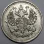 Монета 10 копеек 1909 года Российская Империя, Николай II, серебро (арт. 4)