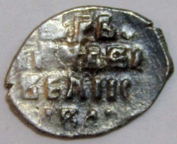 Денга Иван IV Васильевич Грозный (чешуя), серебро, 1533-1584 г., арт 14 Денга Иван IV Васильевич Грозный (чешуя), серебро, 1533-1584 г., арт 14